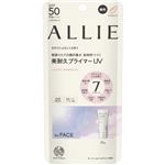 カネボウ アリィー クロノビューティ ラスティングプライマーUV 25g