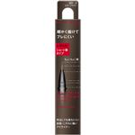 カネボウ化粧品 KATE（ケイト）スーパーシャープライナーEX4.0（ショート筆）レフィル BRー2 ビターブラウン 0.5ml