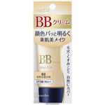 カネボウ  メディア BBクリームS02  35g