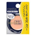 メディア コンシーラーSLB
