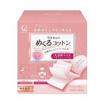 めくるコットン大きめ    70枚