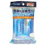 除菌と水解性のWティシュ   3個パック