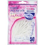 デンタルプロ フレッシュ フロスピック 50本