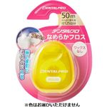 デンタルプロ なめらかフロス 50m