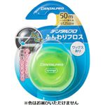 デンタルプロ ふんわりフロス 50m