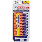 デンタルプロ 歯間ブラシ サイズ3（S）15本