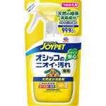 【ペット用】アース・ペット JOYPET 天然成分消臭剤 オシッコのニオイ・汚れ専用 詰替 240ml