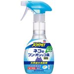 【ペット用】アース・ペット JOYPET 天然成分消臭剤 ネコのフン・オシッコ臭専用 270ml