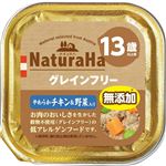 【ペット用】マルカン ナチュラハ グレインフリー やわらかチキン＆野菜入 13歳以上用 100g