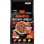 【ペット用】マルカン じゅわリッチ 黒毛和牛・地鶏入り 1.7kg