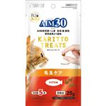 【ペット用】マルカン AIM30 カリッとトリーツ マグロ味 毛玉ケア 25g（5g×5袋）