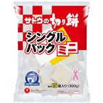 サトウ食品 サトウの切り餅 シングルパックミニ 300g