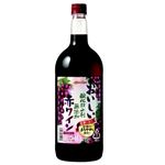 メルシャン無添加赤ワイン 1500ml