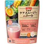 サラヤ ラカント 低糖質ケアスムージー ビューティー 160g
