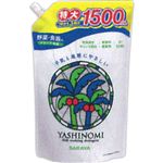 サラヤ ヤシノミ洗剤 つめかえ用 1500ml