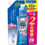 サラヤ ヤシノミ洗たく洗剤 濃縮タイプ つめかえ用 950ml