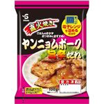 エスフーズ 直火焼き ヤンニョムポーク旨辛だれ 100g