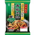 エスフーズ 中華逸品 青椒肉絲 95g