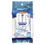 【ペット用】スーパーキャット らくらく 歯みがきシート 30枚