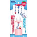 【ペット用】スーパーキャット らくらく 歯みがきジェル 60ml