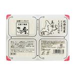 さとの雪 美味しいとうふ絹 80g×4個