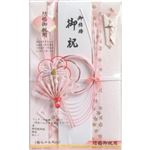 スズキ紙工 祝儀袋 夢友禅（ピンク）