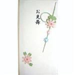 スズキ紙工 御見舞用金封 デザイン金封 御見舞 1枚入