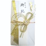 創作金封 市松 金 ス6279