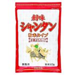 創味食品  シャンタン粉末タイプ  500g