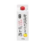 創味食品 聖護院かぶらのもみじおろしぽん酢 550g