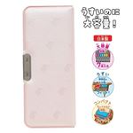 トップバリュ ふでいれ（両面）型押し くすみピンク