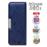 トップバリュ ふでいれ（両面）型押し ネイビー