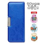 トップバリュ ふでいれ（両面）型押し マリンブルー