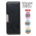 トップバリュ ふでいれ（両面）型押し ブラック 恐竜