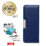 トップバリュ ふでいれ（両面）無地  ネイビー・クラリーノ
