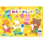 トップバリュ おえかきちょうB4 40枚