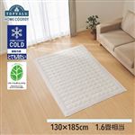 HOME COORDY COLD アイスコールド 洗えるキルトラグ グレージュ 130×185cm