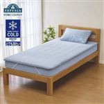 HOME COORDY アイスコールド敷パッド ブルー セミダブル