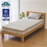 HOME COORDY アイスコールド敷パッド グレージュ セミダブル