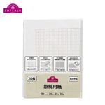 トップバリュ 原稿用紙 B4 20枚入