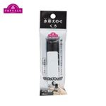 トップバリュ 水彩えのぐ 黒色 12ml