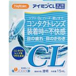 【第3類医薬品】滋賀県製薬 ハピコム アイミンCL 15ml