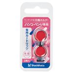 シヤチハタ ハンコ・ベンリ用朱肉カートリッジ CPHN-RC