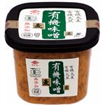 チョーコー有機栽培麦みそ
