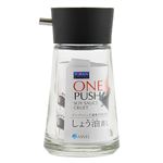 アスベル フォルマ プッシュしょう油差し S ブラック