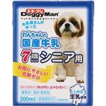 【ペット用】ドギーマンハヤシ わんちゃんの国産牛乳 7歳からのシニア用 200ml