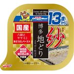 【ペット用】ドギーマンハヤシ 紗（さや）博多地どり 13歳から用 六穀とササミ入 100g