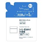 ちふれ化粧品 ちふれ 美白 うるおい ジェル つめかえ用 103g