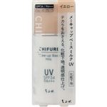 ちふれMベースミルクUVN 30ml