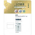ちふれ化粧品 薬用リンクルジェルクリーム詰替用 103g